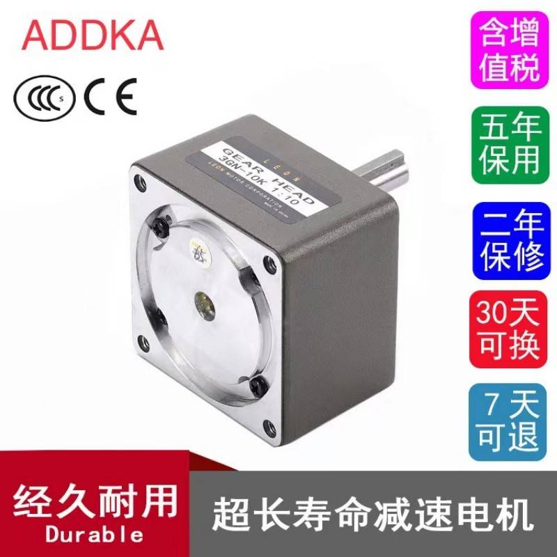ADDKA电机减速箱牙箱2GN5K3GN10K4GN100K5GN15K5GU20KB6GU30K5GU5