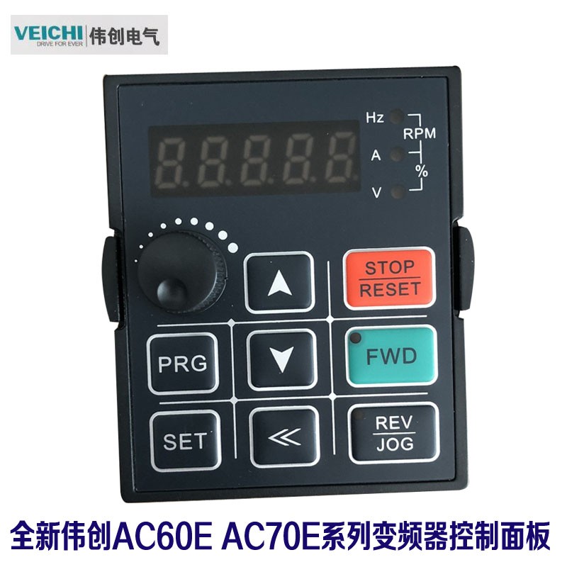 全新变频器面板AC60E AC70E 操作面板 伟创变频器伟控制面板KB21A