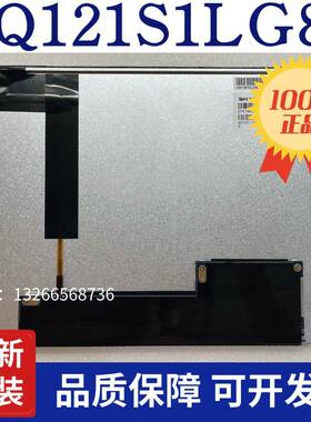 全新原装夏普12.1寸LQ121S1LG88/81/84M121MNS1/M121GNS3液晶屏
