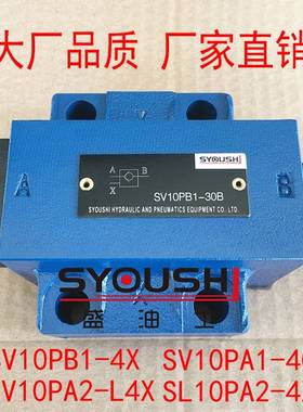 液控止逆阀SV10PB1-4X,SV10PA2-L4X,SV10PA1-40/Z,SL10PA2-4X