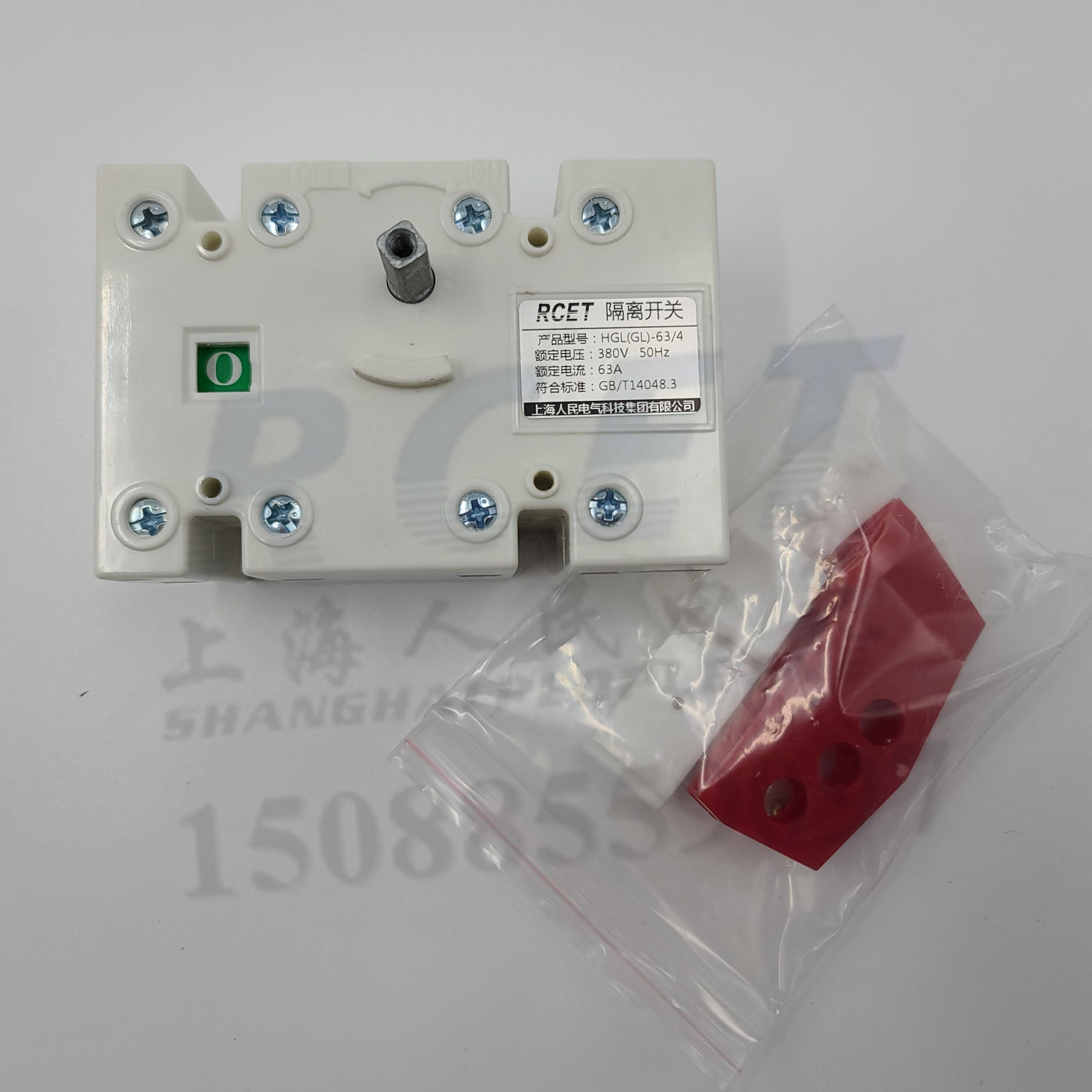 上海人民负荷隔离开关HGL-63/3 厚件紫铜柜内外NH40斯沃同款