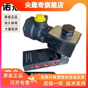 6215M0510.4610.024.00诺冠电磁阀6215M0710.4872.024.00
