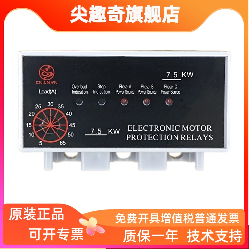CN.LNYN智能保护器ELECTRO