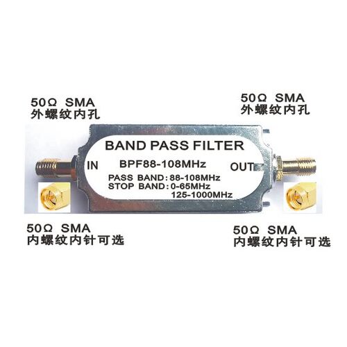 FM调频滤波器，SMA带通，LC滤波器，射频滤波器 band pass filter