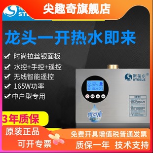 W960SS回水器预热循环系统智能自动回水泵增压泵 零冷水斯蒂尔ST