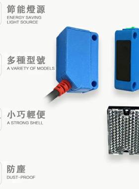 F&C/嘉准方型光电开关BRTI-S500N CRRI-S10N CRRI-S40N