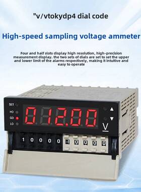 东京Toshiaki电流电压表Dp4-Prdv20 Da Av600 Aact带拉码上下限位