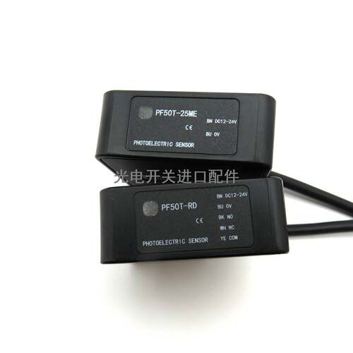 PMF50T-10MRD光电传感器对射式开关 G-TEK车库防砸感应器