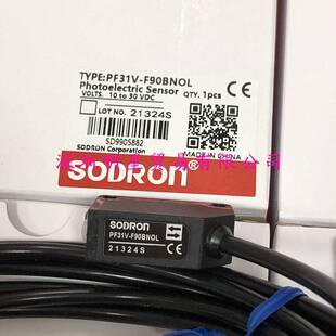 PF31V-F90BNOL光电开关上海索迪龙SODRON原装正品光电传感器