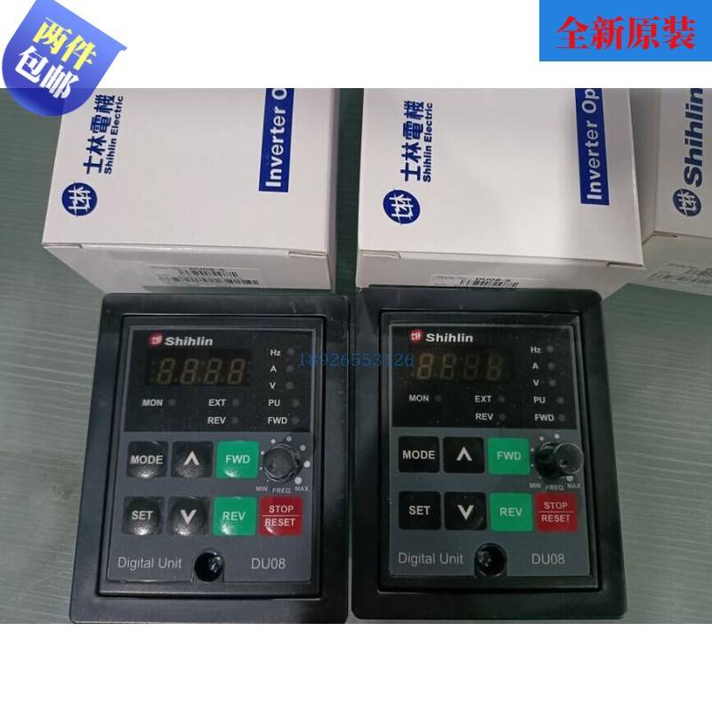 全新原装Shihlin士林变频器操作面板DU08适用于 于SS2系列DU05 DU