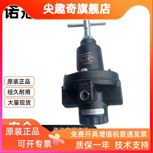 X8G X4G PJ100 20AG PD100 PH100诺冠NORGREN减压阀4G X6G