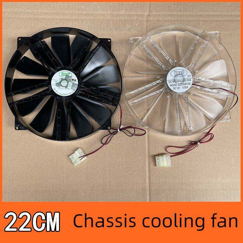 22cm大尺寸大风量台式电脑主机机箱散热器22030 DIY排气冷却风扇