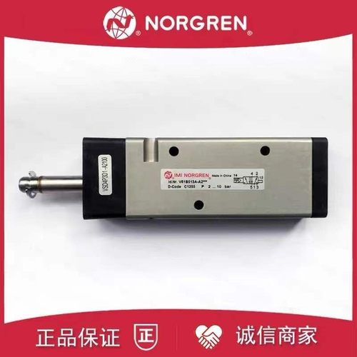 NORGREN诺冠电磁阀气控阀V63D513A-A319J V63D513A-A219J