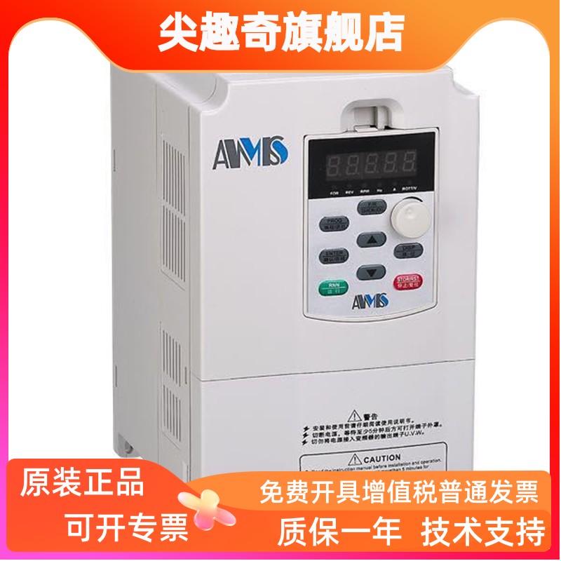 艾默生变频器TC760L-15KW1