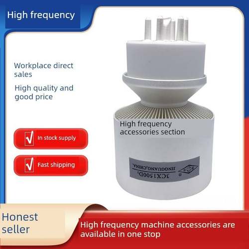 3CX1500D3/A7 3CX800A7 3CPX5000A7真空电子管高频加热振荡发射器