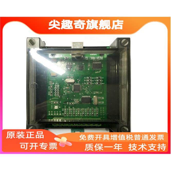 高端型模拟量数据采集卡labview USB接口24位 16位电压0-5V 0-10V