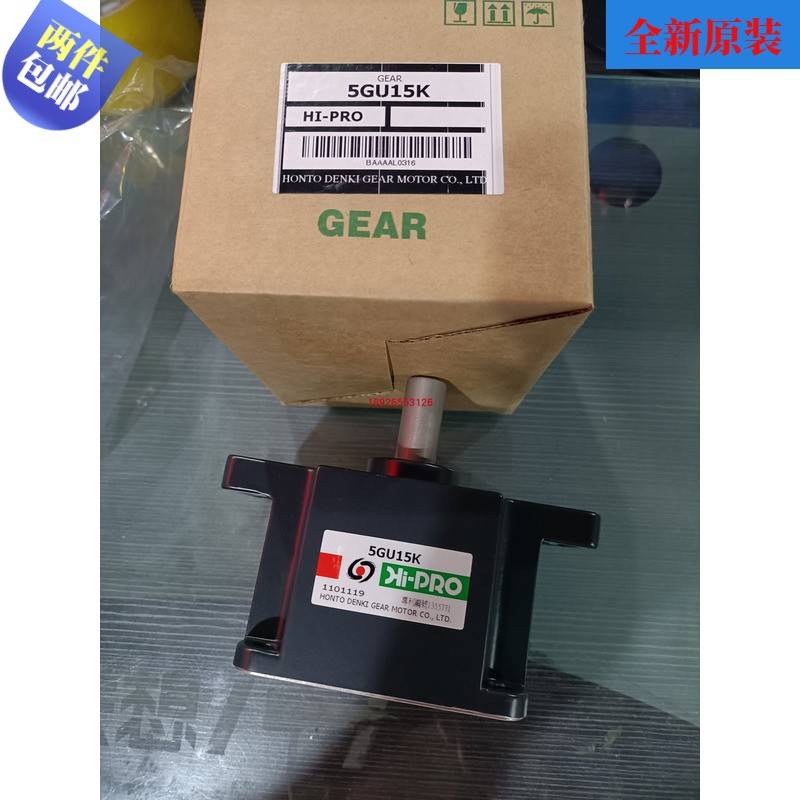 全新原装HI-PRO台湾本都减速箱5GU30K 5GU60K 5GU9KB 5GU5KB促销