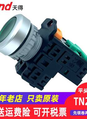 天得TEND带灯220V按钮开关自复位TN2IF7G-1AB绿色24V电源启动22mm