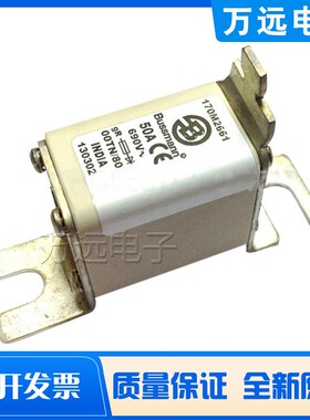 美国巴斯曼快速熔断器170M2661/170M2662/170M2664全新原装