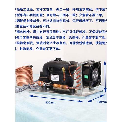 Wave Qd30W小型冷水机组220V制冷循环水微型制冷压缩机机组定制DI