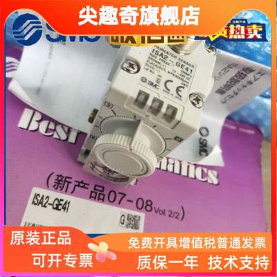 ISA2-GE21 ISA2-GE41 ISA2-GE1P ISA2-HE45N SMC气动位置传感器