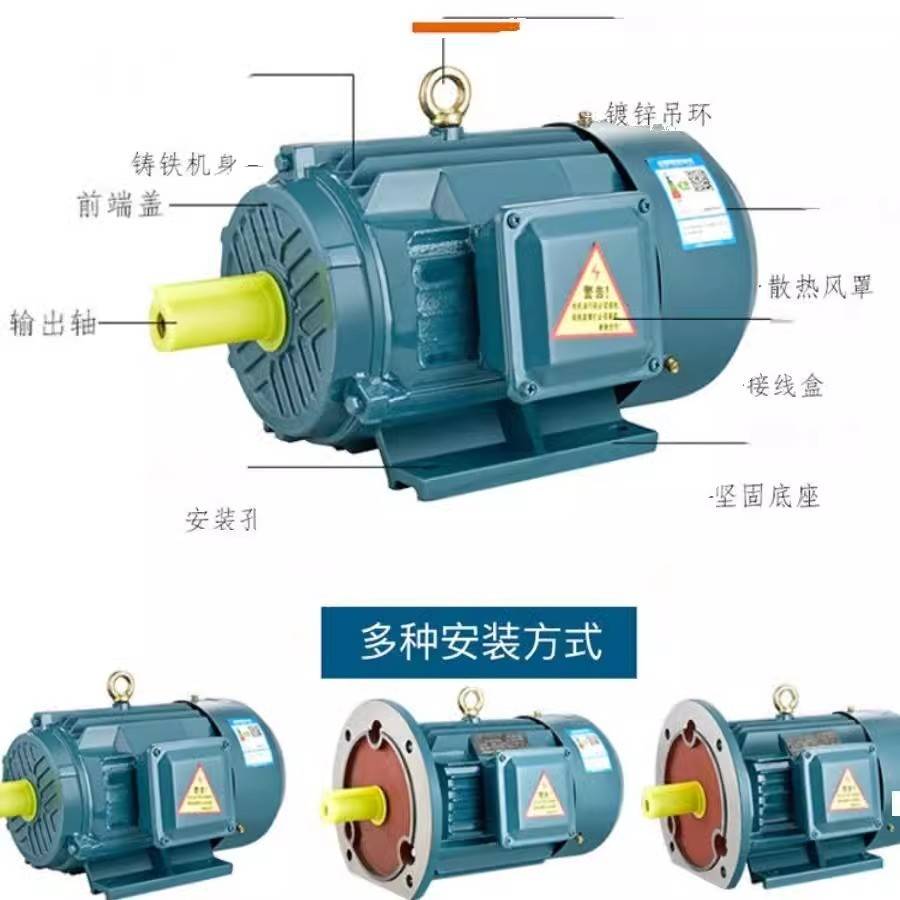 YE3-90S-4 YE2-90S-4 YX3-90S-4 1.1KW 380-V国标铜线电机 现货