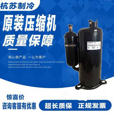 PH420M3CS-4MUL PH420X3CS-8KUC1全新美芝3P压缩机PH420X3CS-4KU1