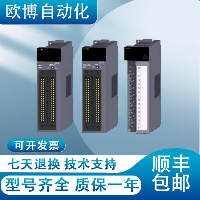 Q系列温度模块Q64RD TD Q64TCTT TCRT Q64TCTTBWN Q64TDV-GH