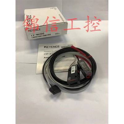 基恩士原装 LV-NH100/NH110/NH300/S31/S41/S61/S62/S63/S71/S72