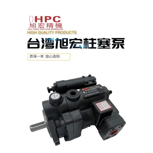 旭宏柱塞泵P16-C1-A3/A1/A2/4-F-R-01柱塞泵P08 P22 P36 P46 P70