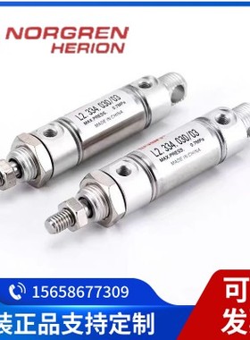 海德堡取纸气缸 L2.334.011/02海德堡气缸 海德堡收纸25-100气缸