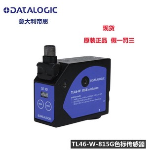 Datalogic意大利帝思色标传感器TL46 815G制袋机光电标签机电眼