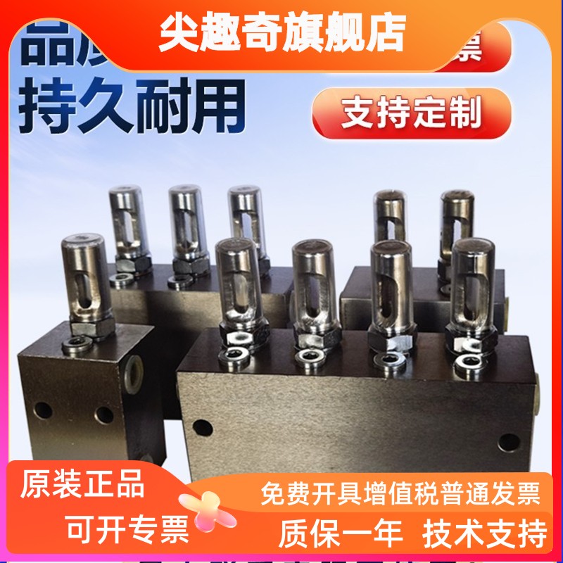 双线干油分配器1234DSPQ-L1234 DV-H双线给油器 油路分配阀可定制