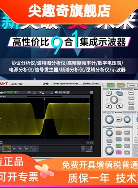 优利德数字示波器双路UPO1202S-E升级款200M四通道8/12bit