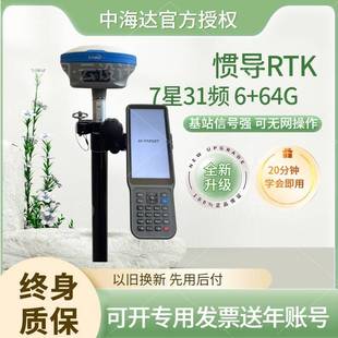 南方rtk北斗海达租赁苏州一光集思宝莱锐测千寻GPS高精度cors帐号
