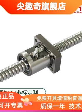 日本进口THK滚珠丝杆螺母BNK2010/BLK/BTK/DIK/SDA/EFB1505螺杆C3