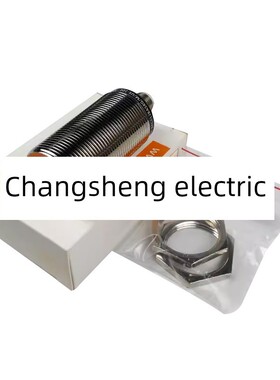 中联三一徐工泵车感应大臂架在位传感器IIM200插件式金属接近开关