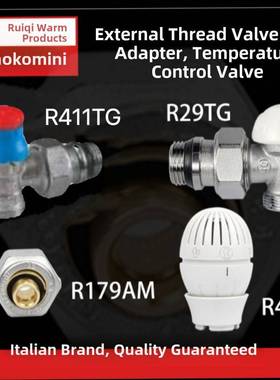 嘉科米尼外丝阀门R411X033+R29X033+R470X001配适配器自动温控阀
