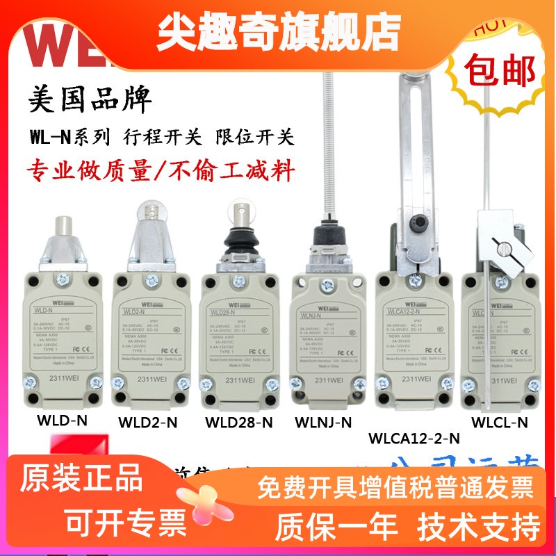 WEIUSAECLWLCL-NWLCA32-4