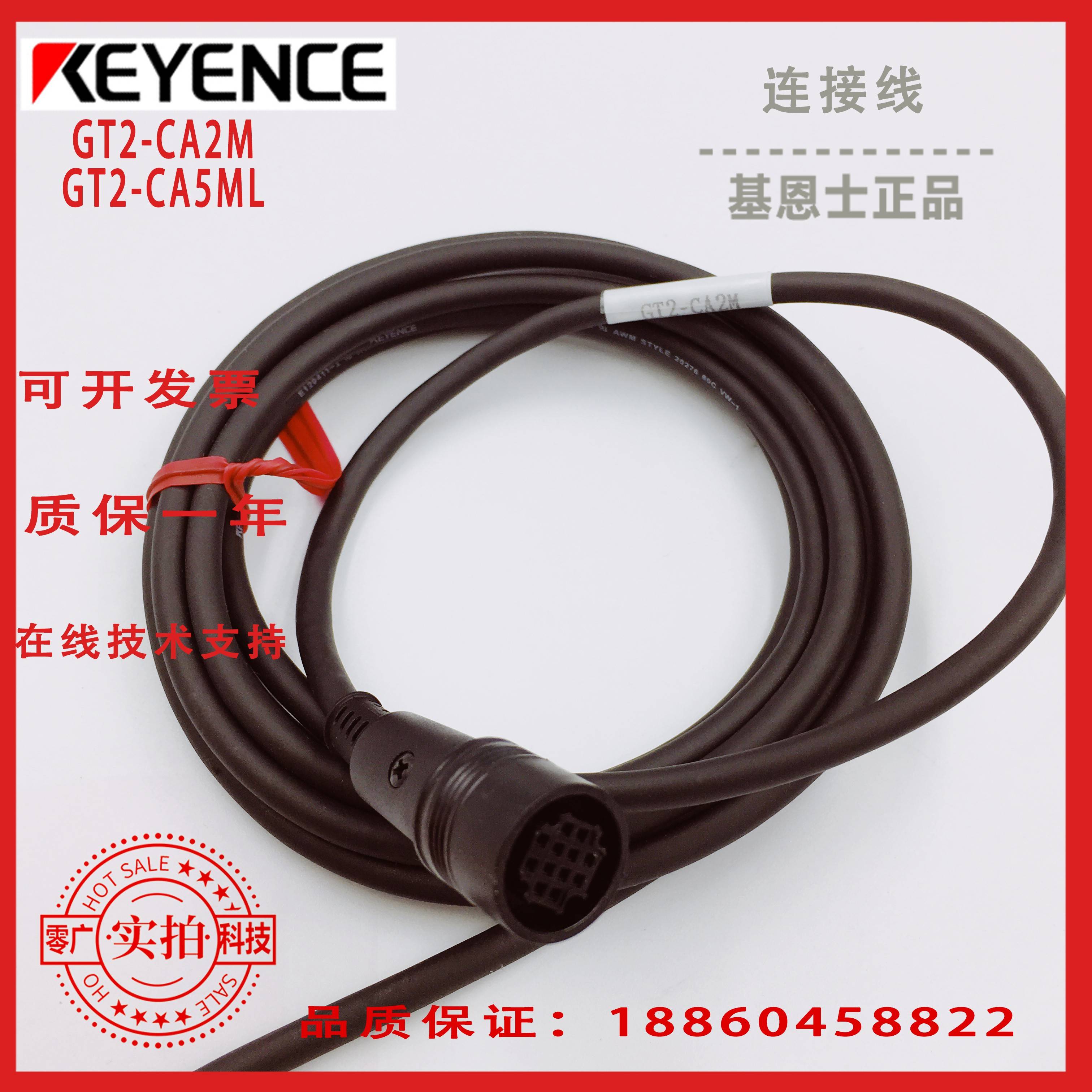 基恩士GT2-CH2MGT2-CH5M/GT2-CA2M/GT2-CH10M/OP-87528/CA-CH10