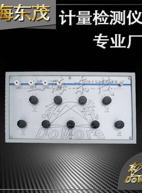 高阻箱ZX119-4 兆欧表静电计高阻计绝缘电阻耐压测试仪的检定装置