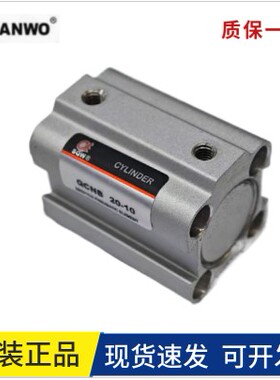 薄型气缸 QCNB20-10 制药机气缸 双作用