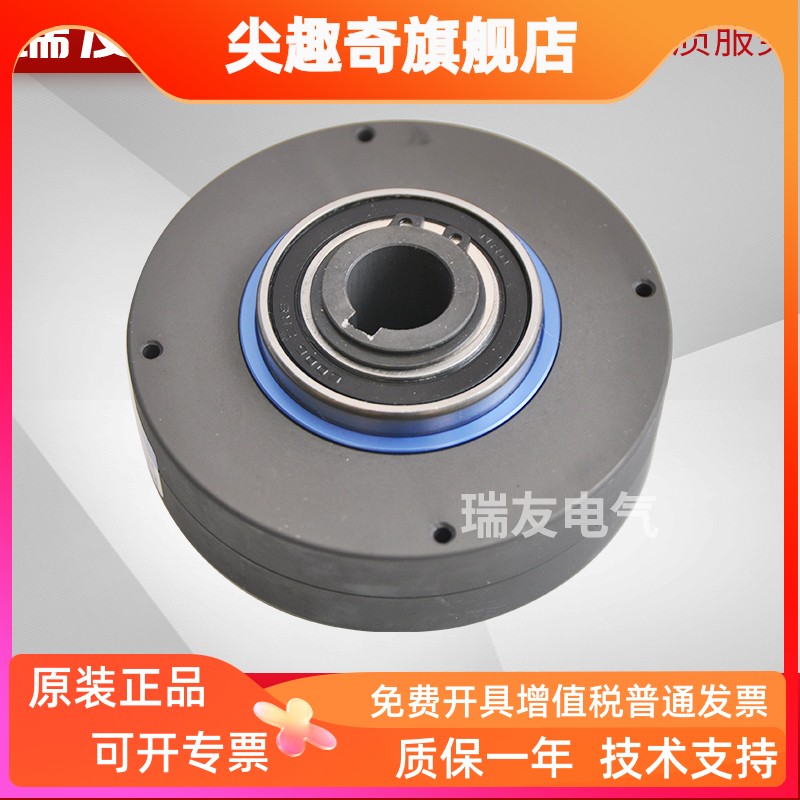 磁粉制动器ZX3YN小型刹车