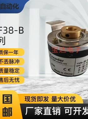 全新替代托菲TOFI编码器ETF38-BTS 850427 1024