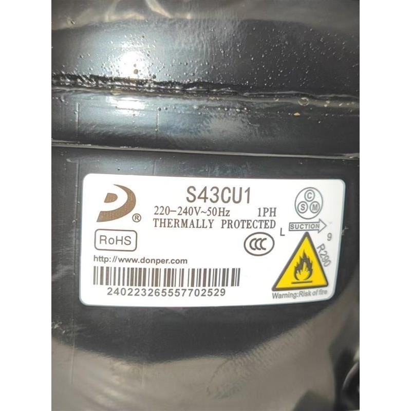R290a冰柜压缩机S50CU1 L68 L76 L96 K480 K550 K650 NE2168C
