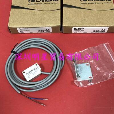 PSF-TM5D上海兰宝LANBAO光电开 关原装正品光电感测器