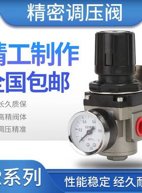 白色高端气动减压阀调压阀AR2000-02/3000-03/4000-04/5000-06/10