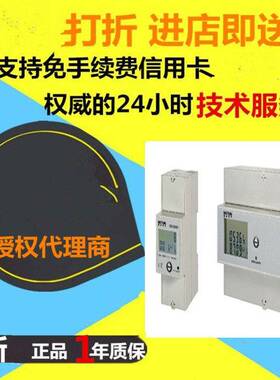 纳宇导轨电表DTS8003-D7/R/P/N/1多功能电力仪表DTZU8003-D7替代