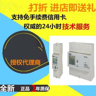 纳宇导轨电表DTS8003-D7/R/P/N/1多功能电力仪表DTZU8003-D7替代