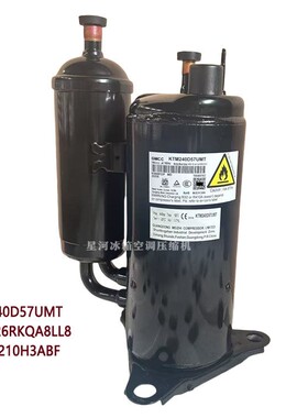 变频空调机KTM240D57UMT GTD226RKQA8LL8 C-6RZ210H3ABF压缩机